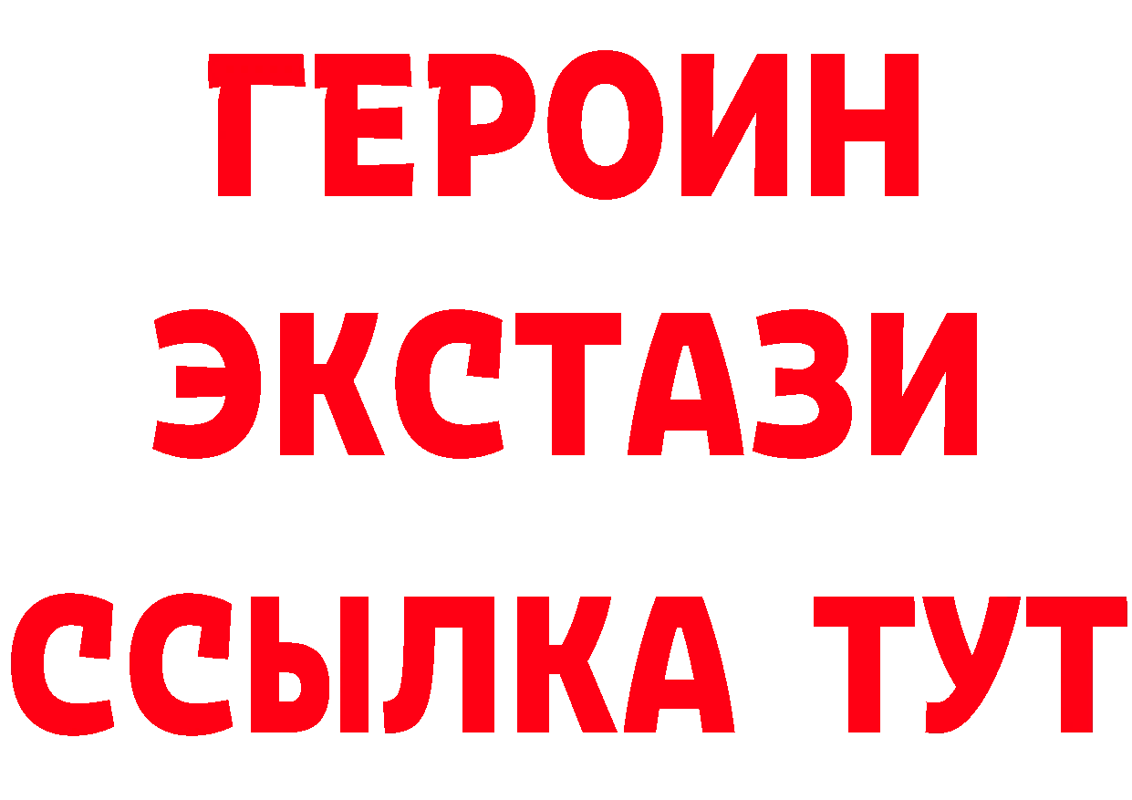 ТГК жижа как войти площадка blacksprut Новоаннинский